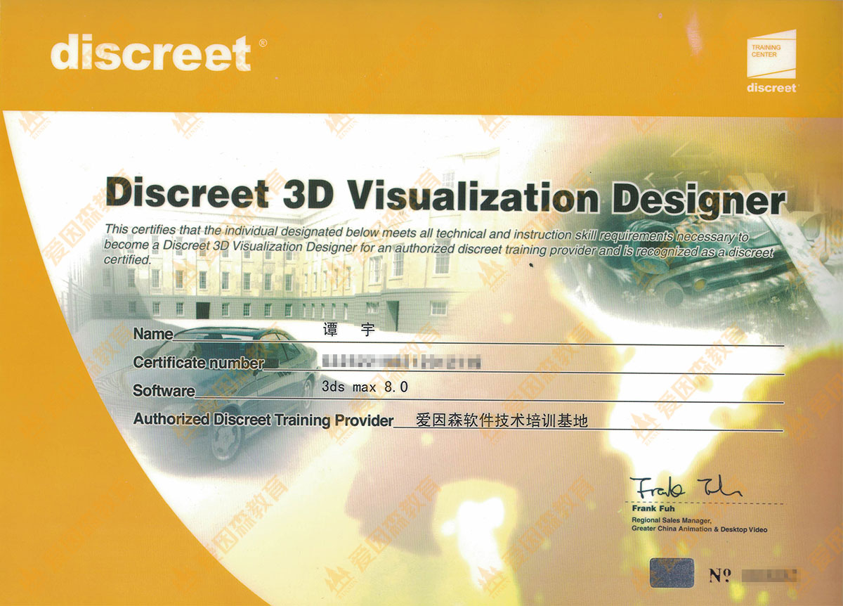 3DMAXҕO(sh)Ӌ