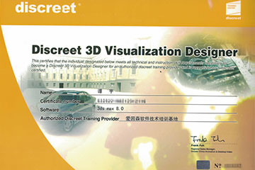 3DMAXҕO(sh)Ӌ