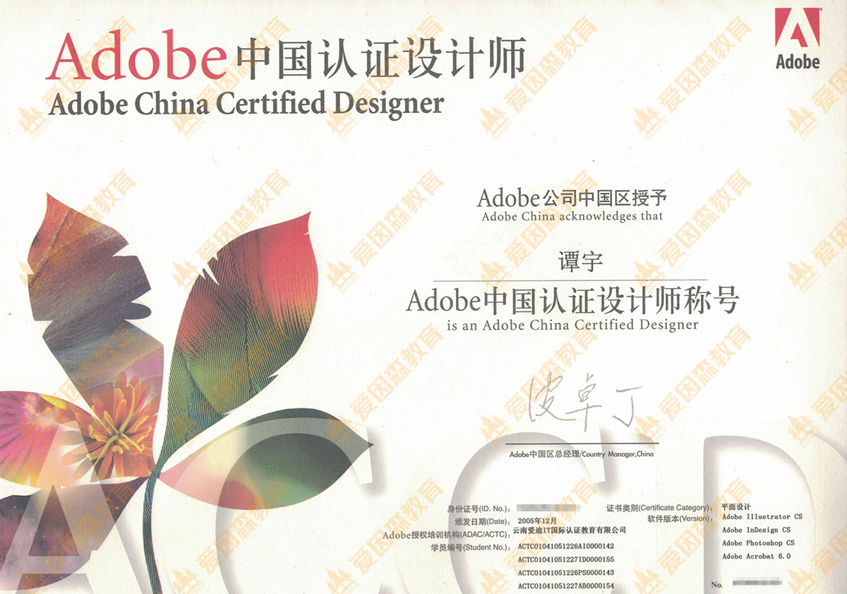 AdobeЇJ(rn)CO(sh)Ӌ(j)