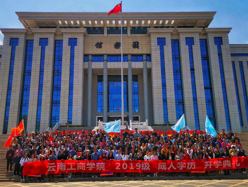 Ժӭ2019(j)˸ߵȌW(xu)v_W(xu)Y