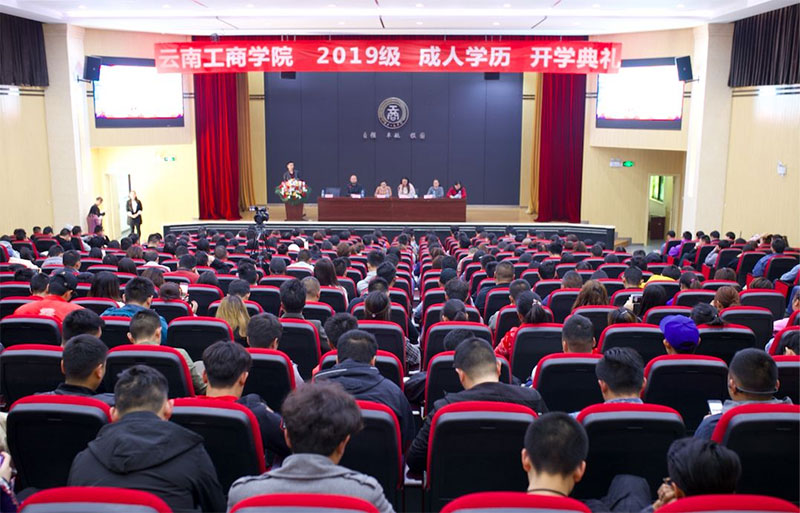 Ժӭ2019(j)˸ߵȌW(xu)v_W(xu)Y
