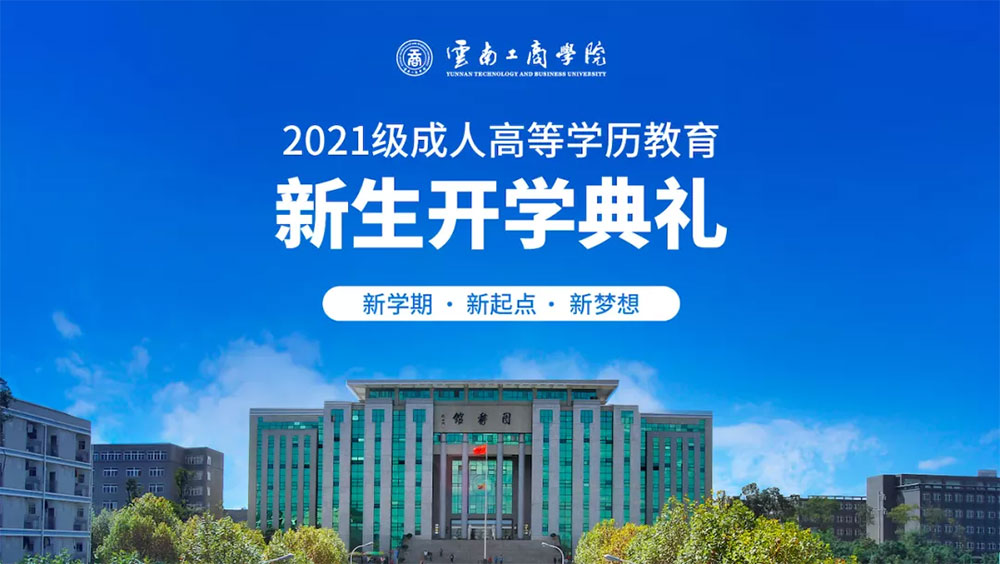 ɭe2021(j)˸ߵȽ_W(xu)Y