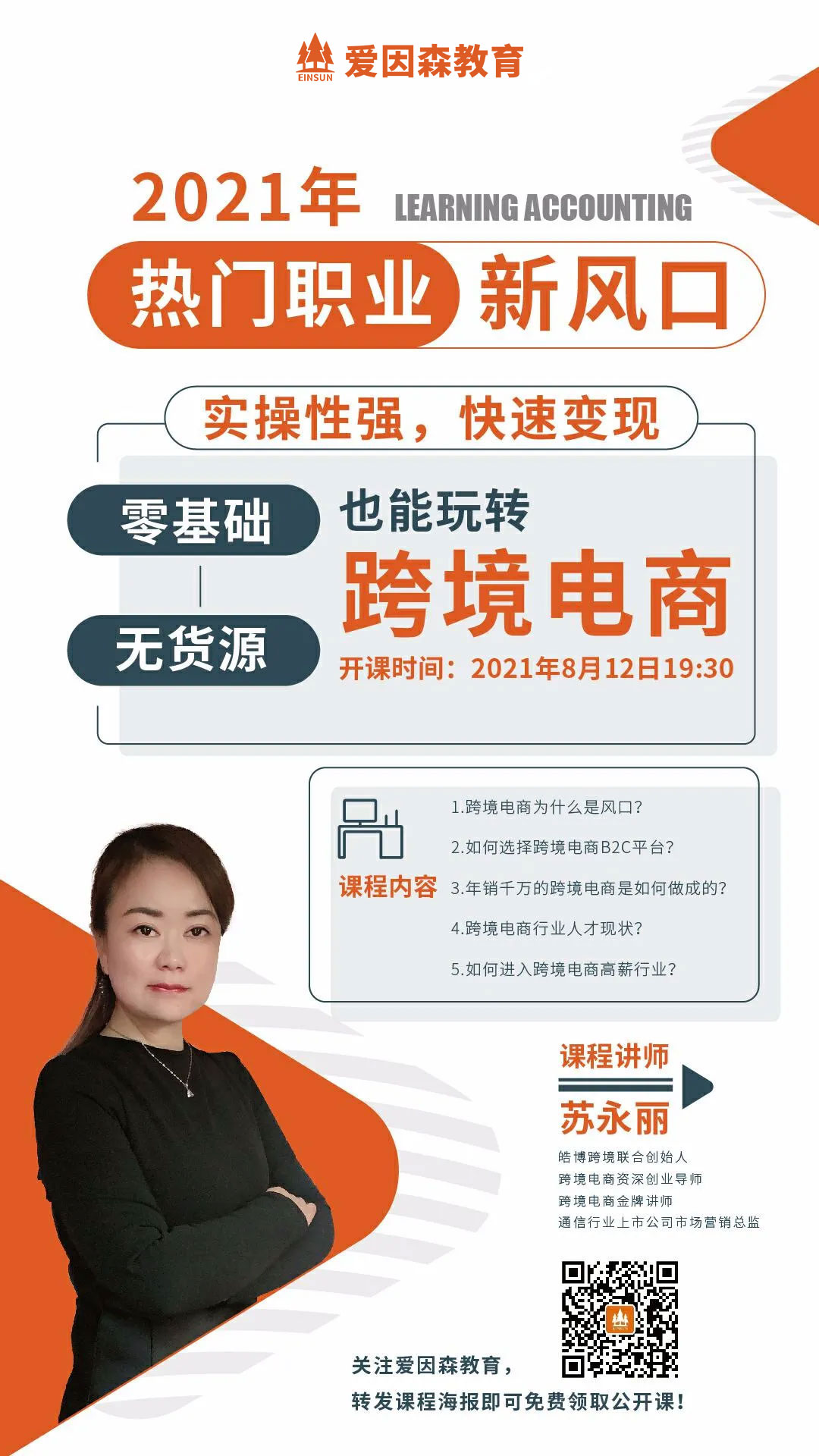 A(ch)o؛ԴҲD(zhun)羳