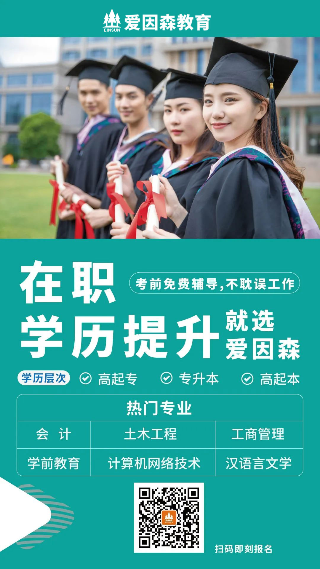 (i)ɭW(xu)v(bo)(zhun)I(y)