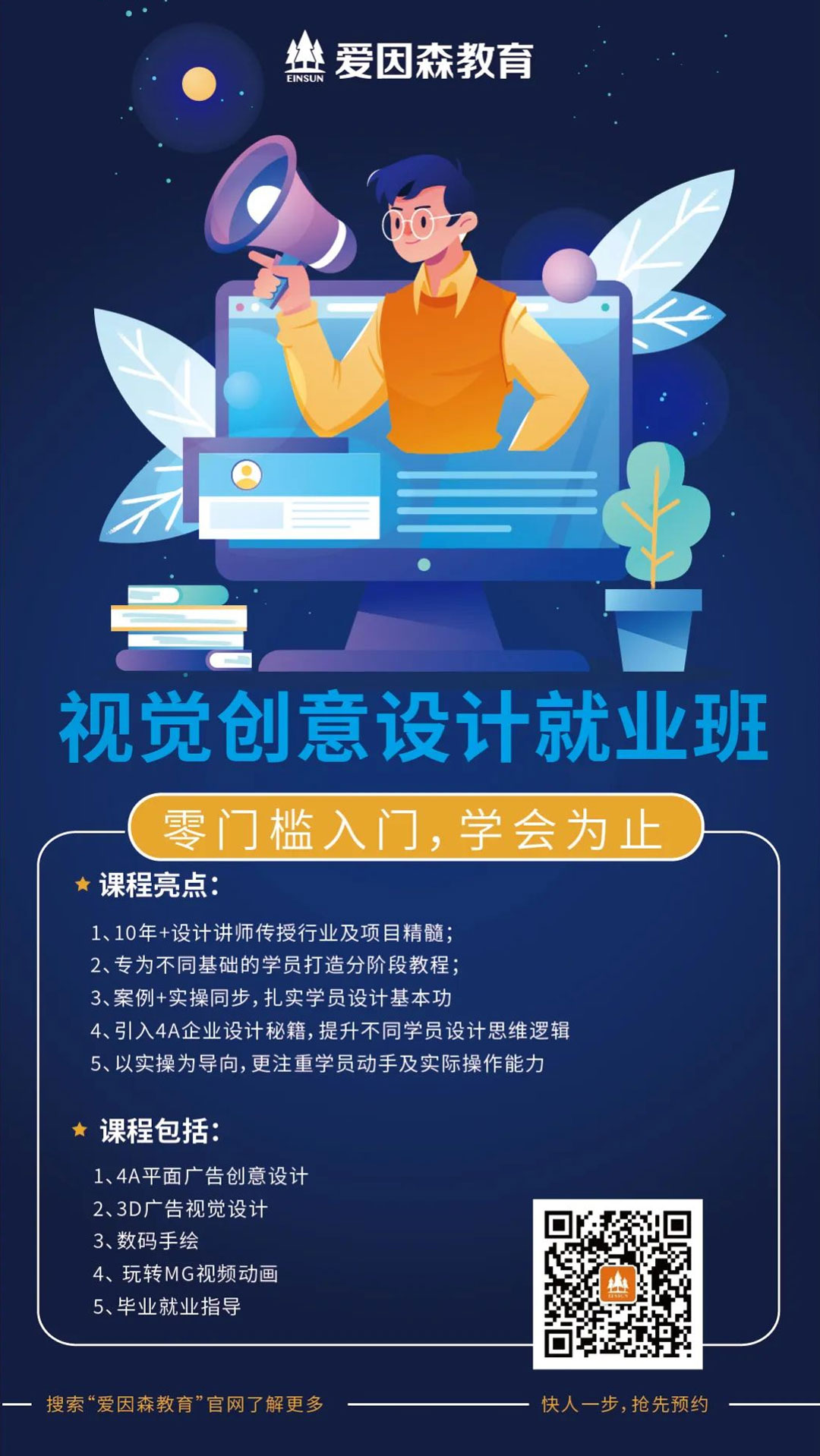 2022W(xu)ƽO(sh)Ӌ(j)ĴڌW(xu)vƆ