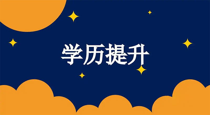 2022W(xu)v;Щ
