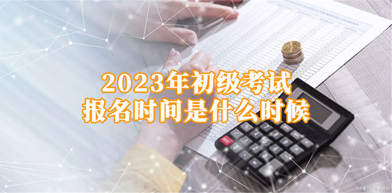 2023ԇrgʲôr