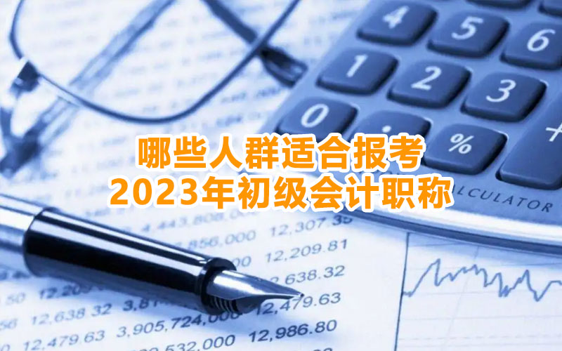 ЩȺmψ2023ӋQ