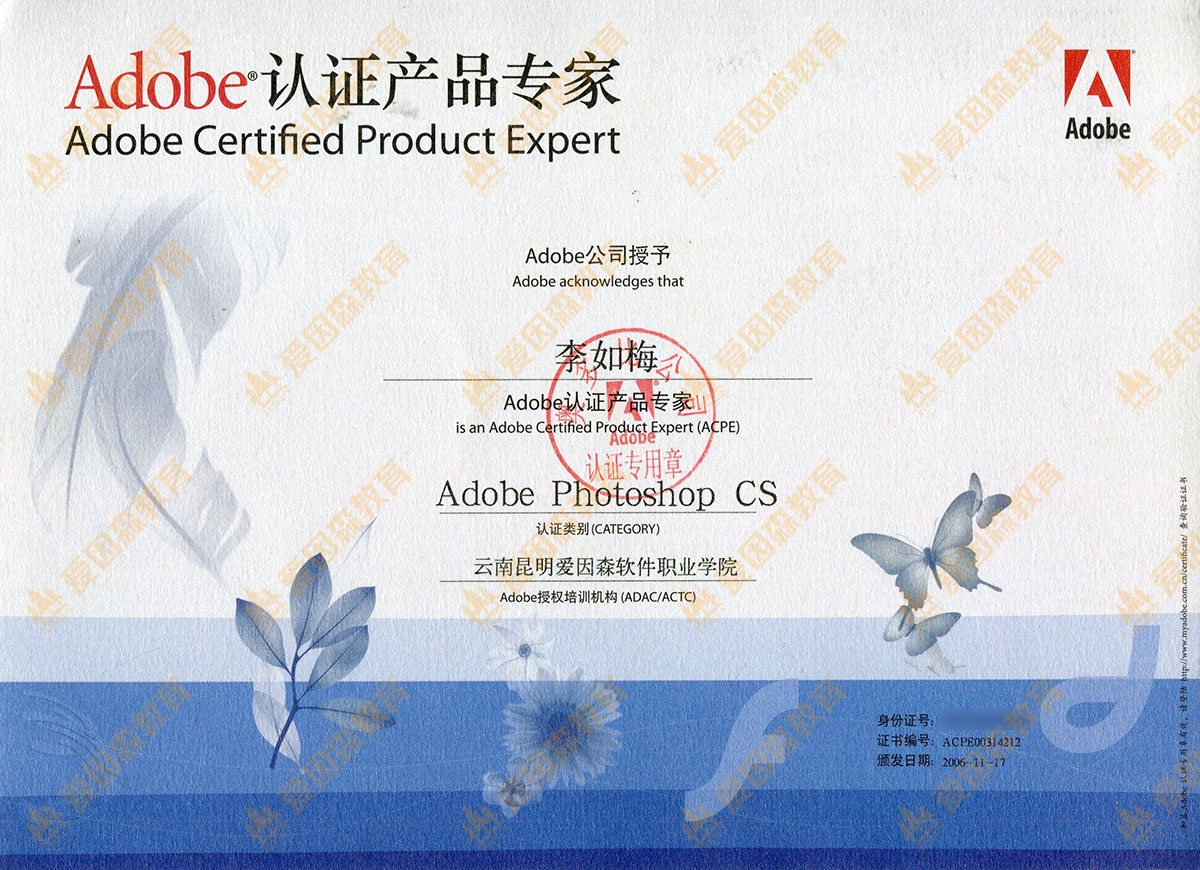 (gu)AdobeJ(rn)Ca(chn)Ʒ(zhun)