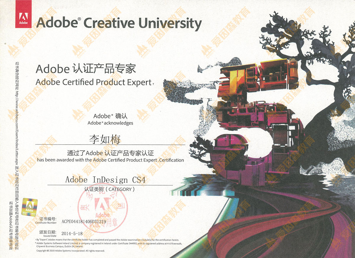 (gu)AdobeJ(rn)Ca(chn)Ʒ(zhun)ID