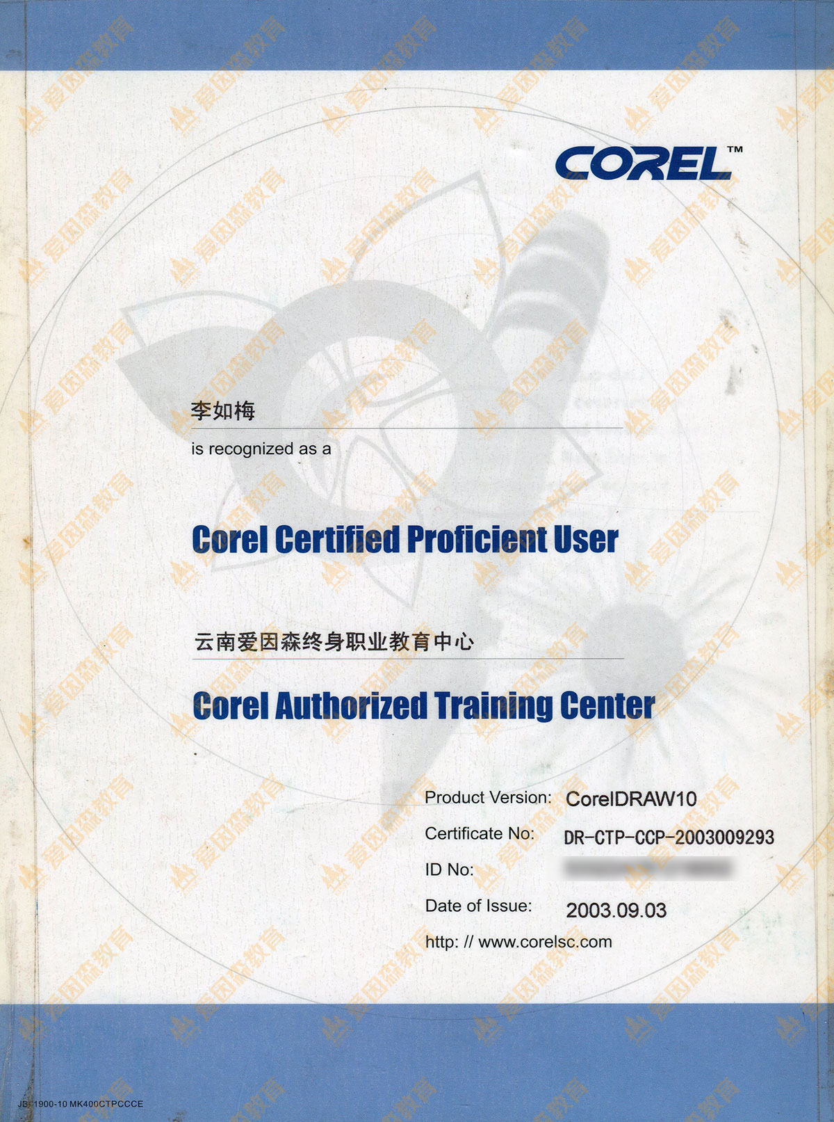 CorelDRAW10a(chn)Ʒa(chn)