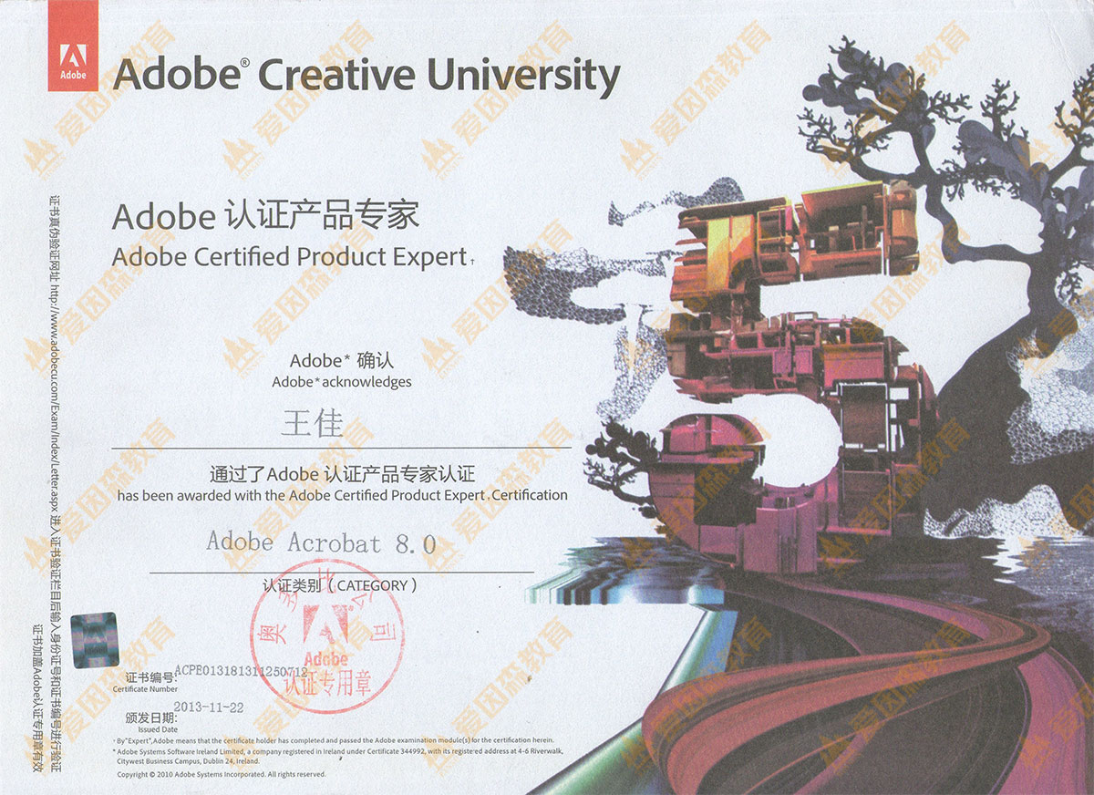 Adobe Acrobat 8.0 J(rn)Ca(chn)Ʒ(zhun)