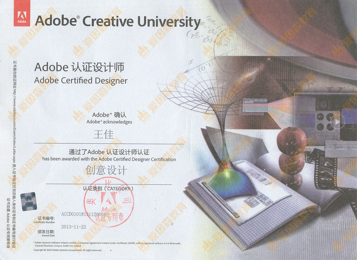 Adobe (chung)O(sh)ӋJ(rn)CO(sh)Ӌ