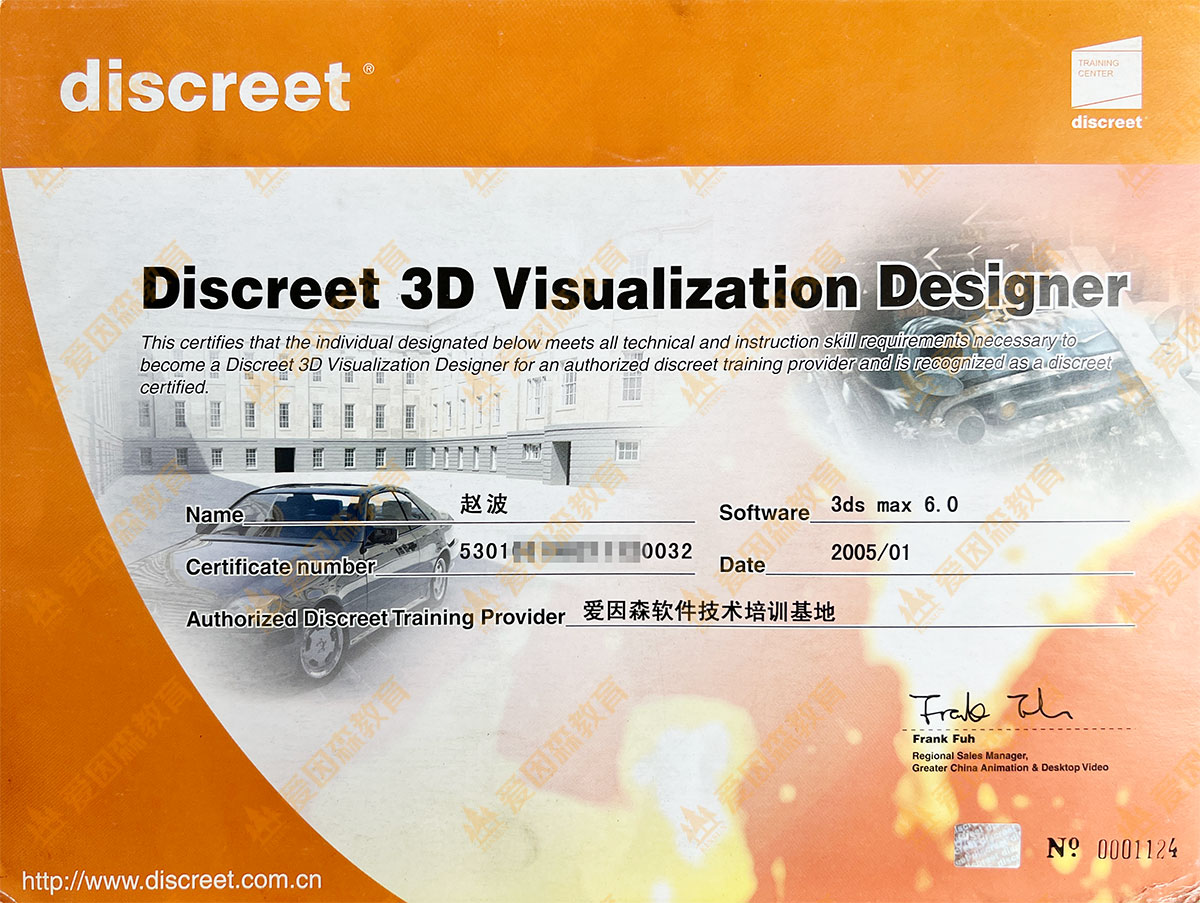 3DҕO(sh)Ӌ(j)