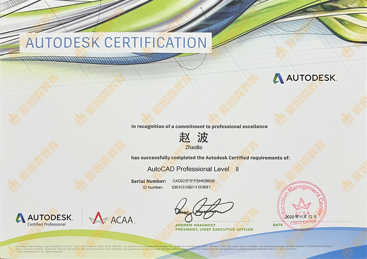 AutoCAD I(y)(j)J(rn)C