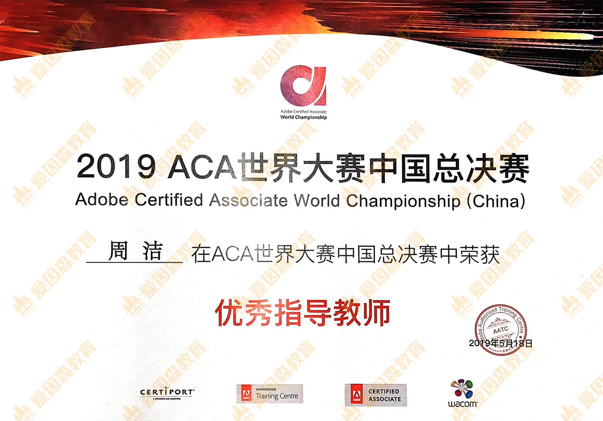 2019ACAِЇQِ(yu)ָ(do)̎