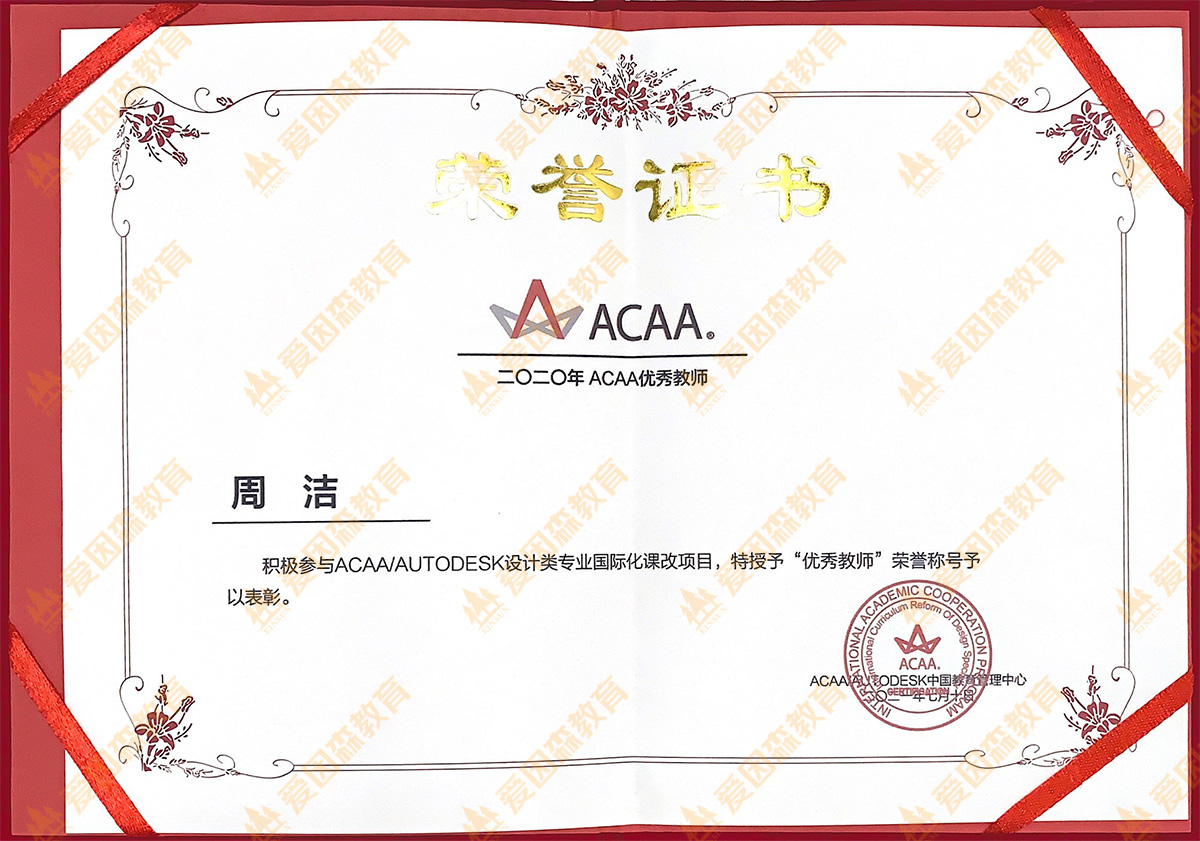 2020ACAA(yu)̎