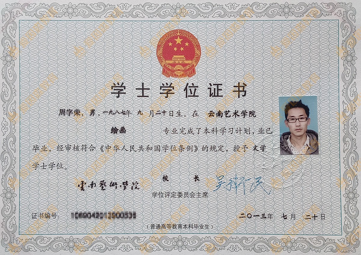 W(xu)ʿW(xu)λC(sh)