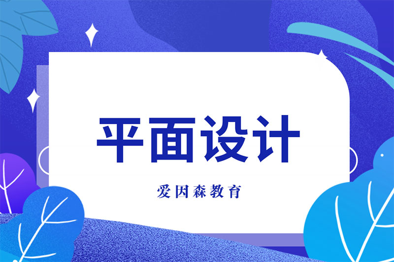 ƽO(sh)ӋӖ(xn)W(xu)УЩ