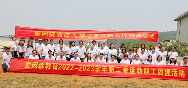 ɭek2022-2023W(xu)ڶȽF