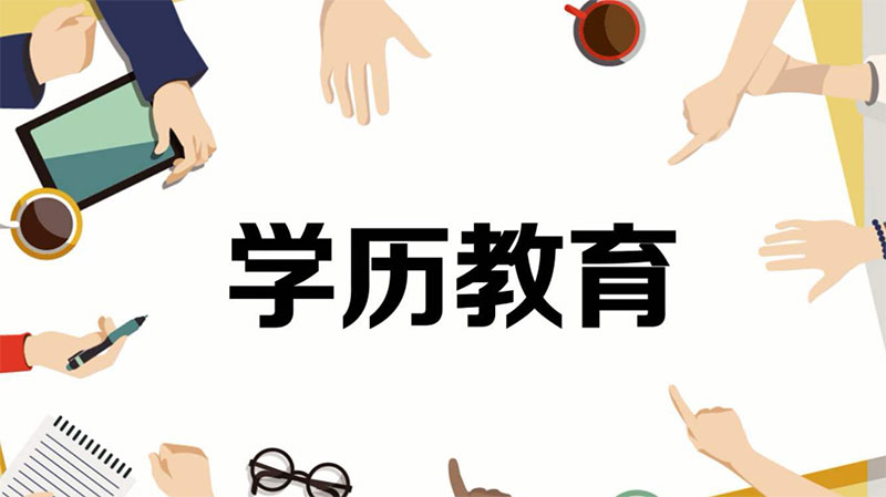 2023W(xu)vԓx(zhun)I(y)
