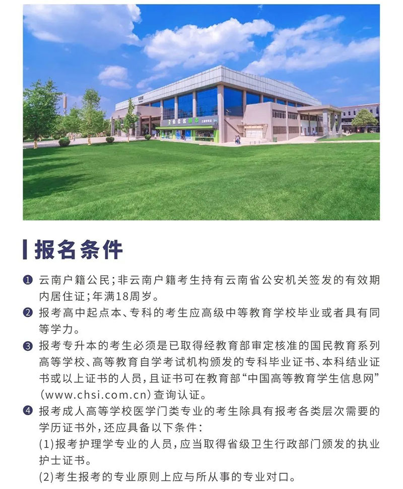 W(xu)v(zhun)I(y)