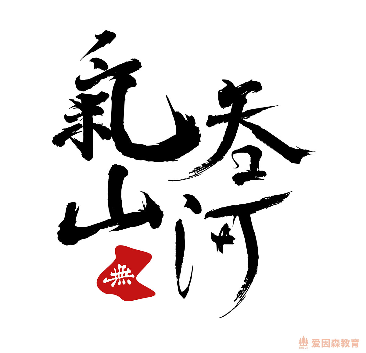 ɭƽO(sh)ӋRͬW(xu)O(sh)ӋƷ