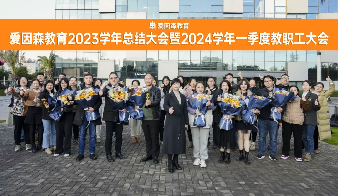 (i)ɭ2023W(xu)꿂Y(ji)(hu)2024W(xu)һȽ(hu)AMĻ