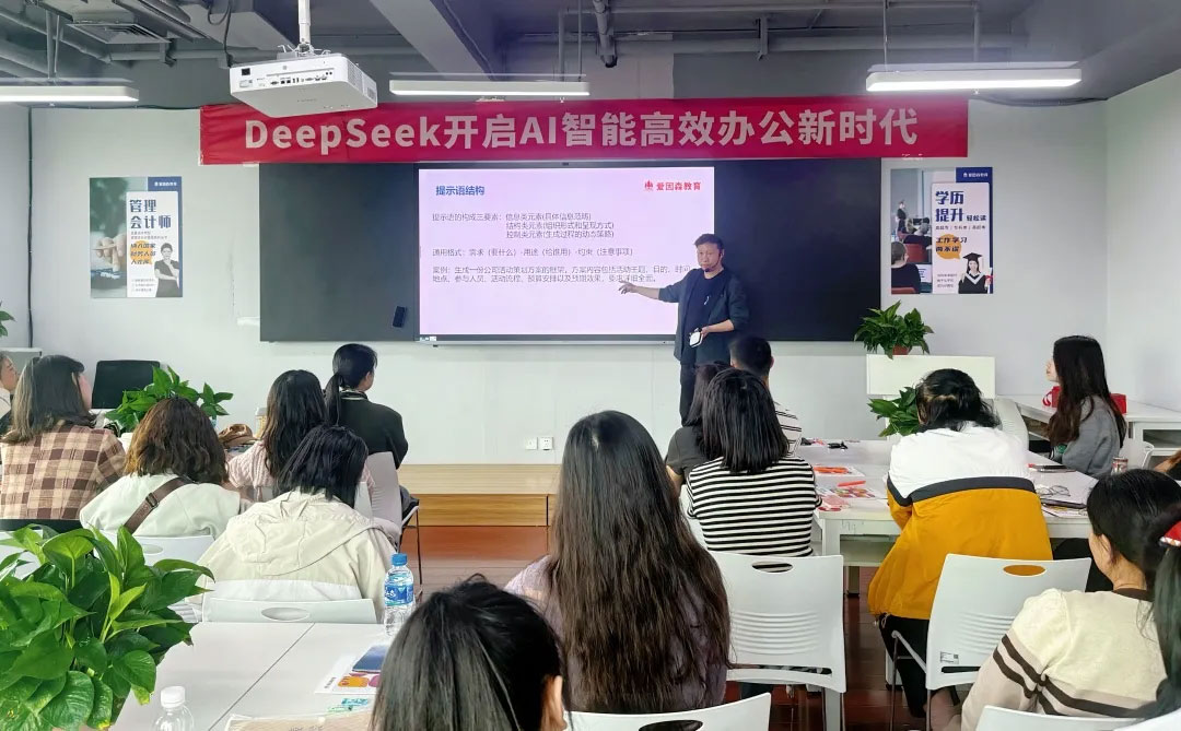 DeepSeek(sh)(zhn)(x)o(j)У^(q)_